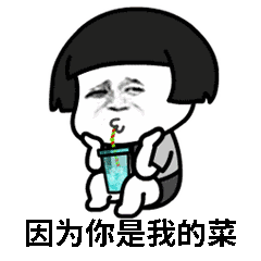 七夕专用撩妹表情包和使用技巧 七夕专用撩妹表情包和使用技巧第5张